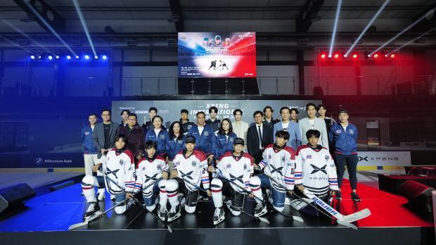 xpeng_ice_hockey_s-74.jpg xpeng_ice_hockey_s-74.jpg